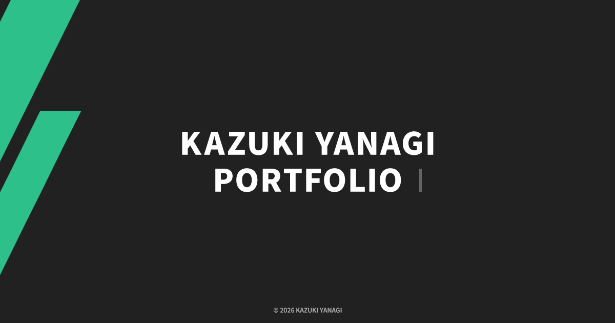 「PORTFOLIO」サイト