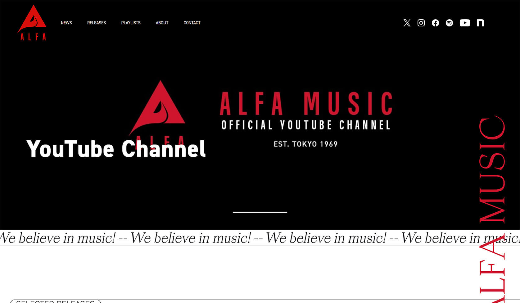 「ALFA MUSIC」公式WEBサイト PC画像