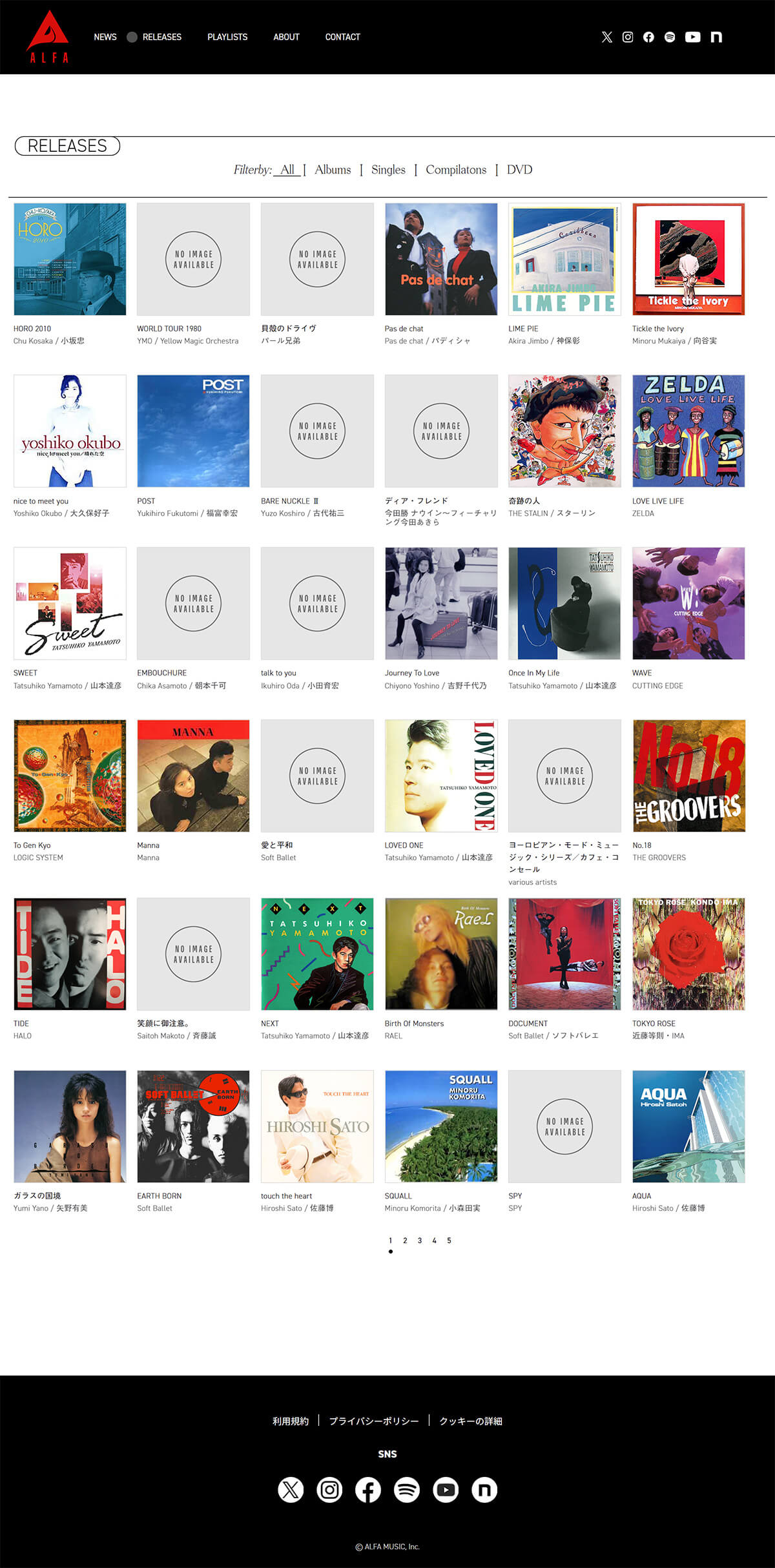 「ALFA MUSIC」公式WEBサイト TOP画像