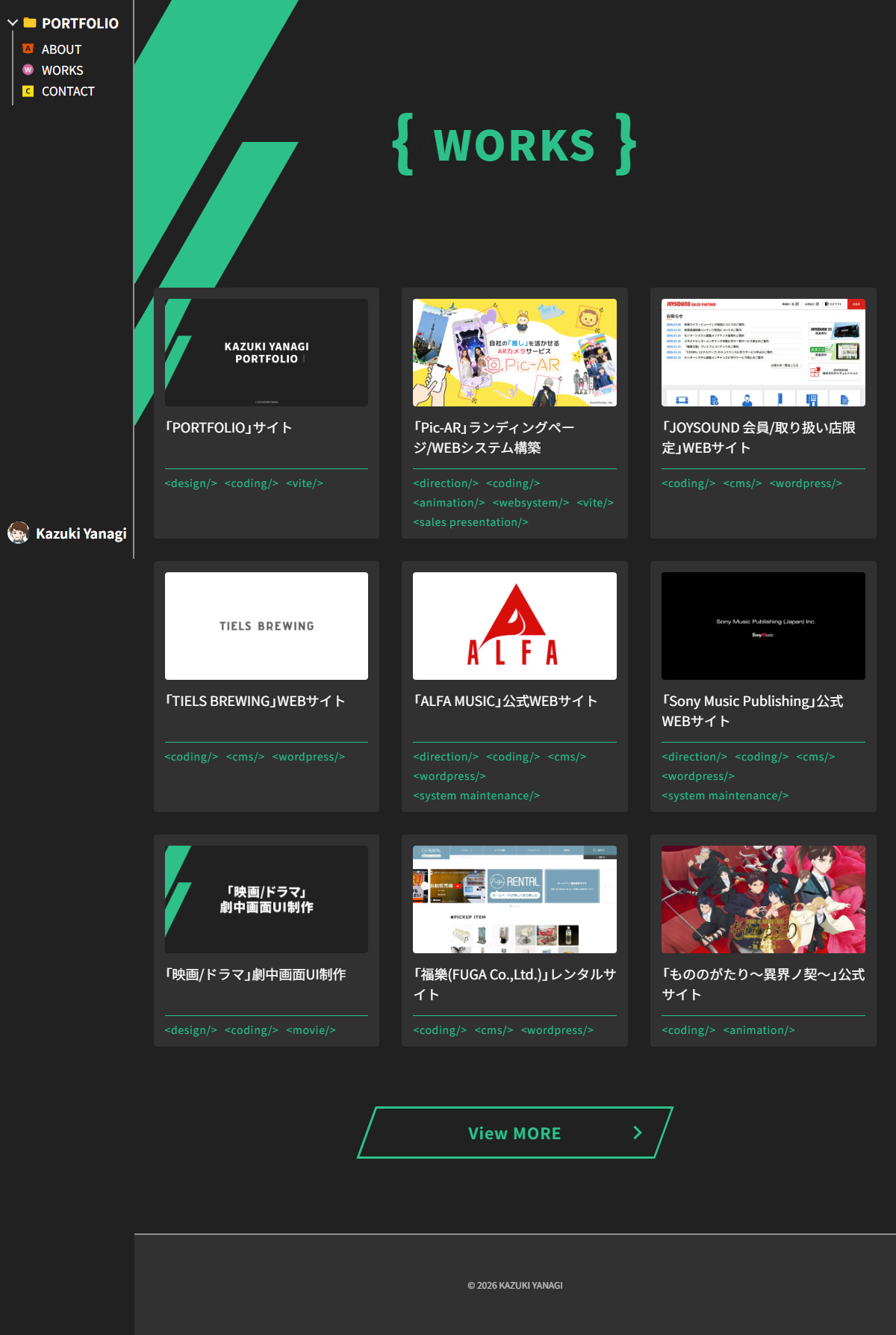 「PORTFOLIO」サイト TOP画像