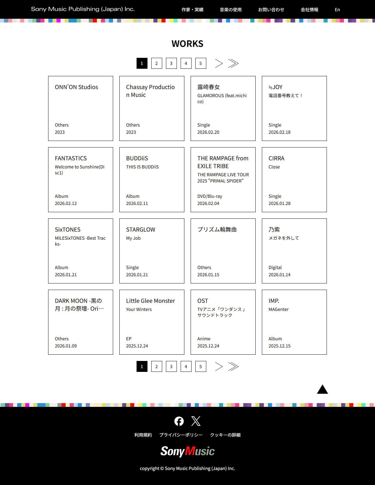 「Sony Music Publishing」公式WEBサイト TOP画像